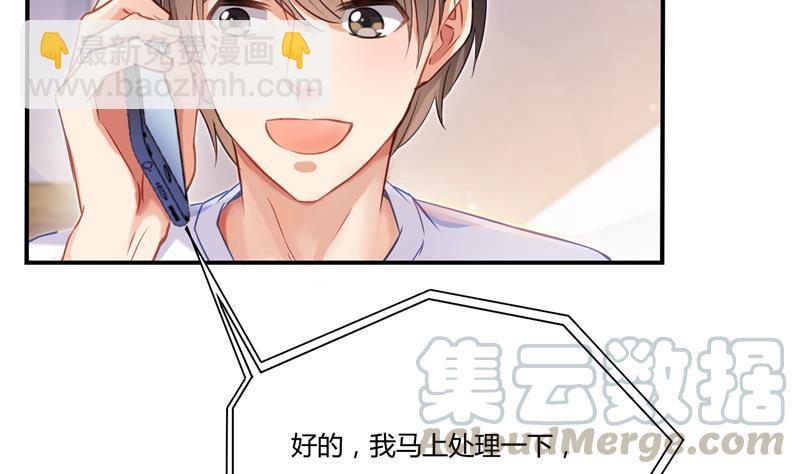 第82话 对对不起我认错人了70