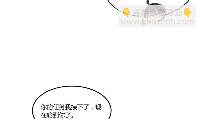 第83话 契约灵鬼10