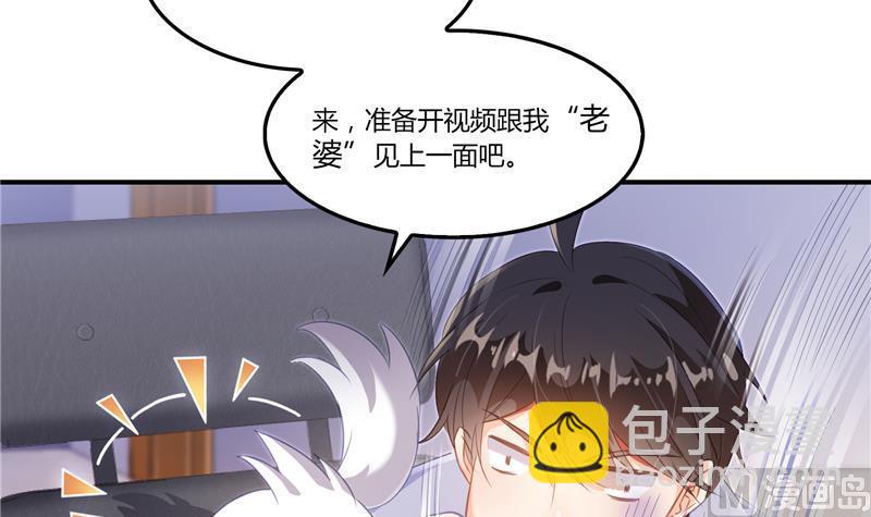 第83话 契约灵鬼11