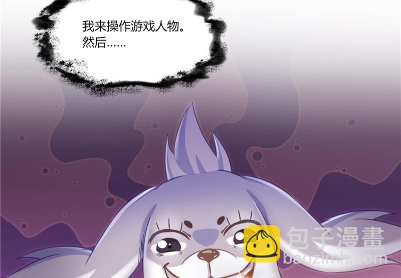 第83话 契约灵鬼13