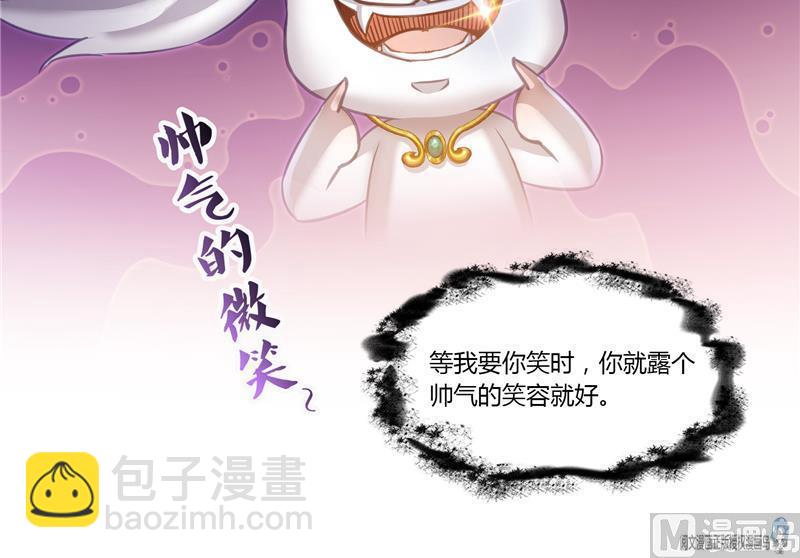 第83话 契约灵鬼14