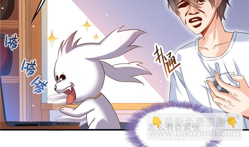 第83话 契约灵鬼16