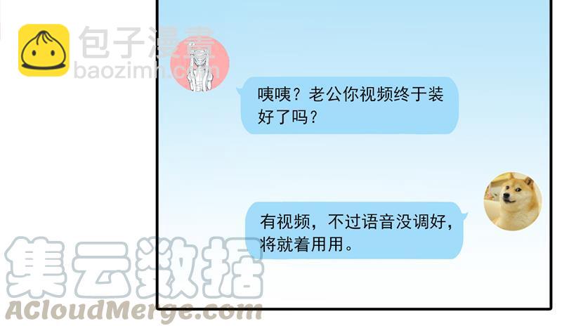 第83话 契约灵鬼18