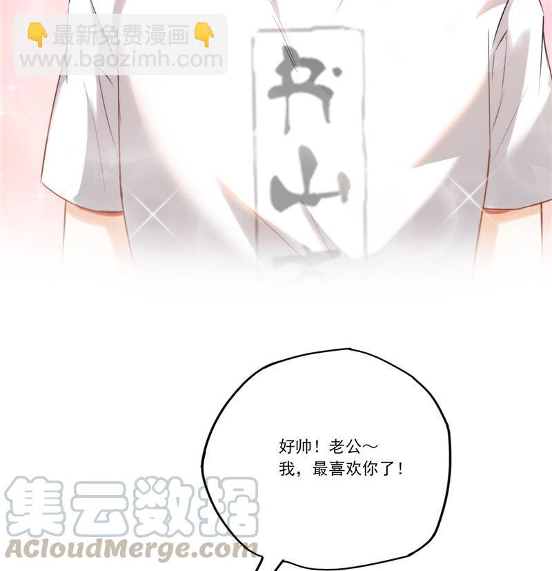第83话 契约灵鬼24