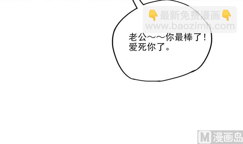 第83话 契约灵鬼29