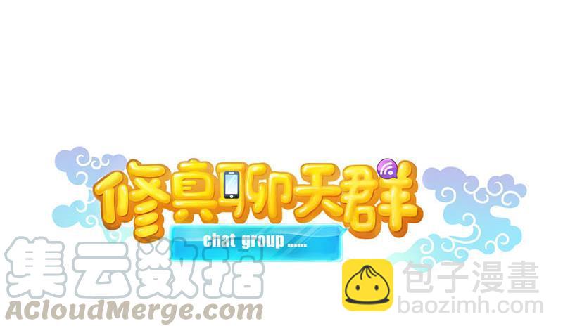 第83话 契约灵鬼33