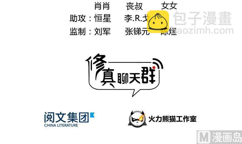 第83话 契约灵鬼35