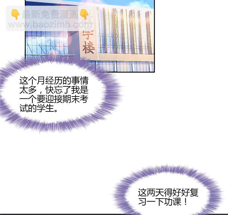 第83话 契约灵鬼37