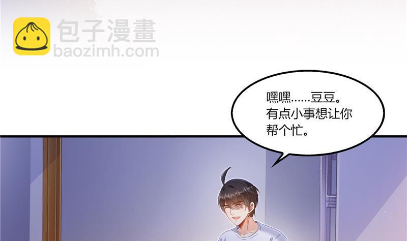 第83话 契约灵鬼4