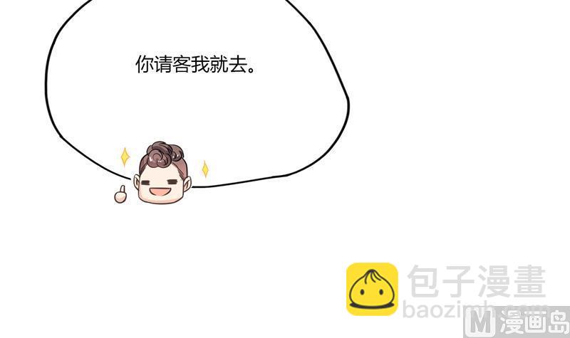 第83话 契约灵鬼44