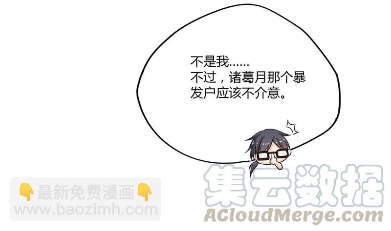 第83话 契约灵鬼45
