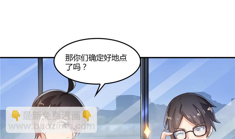第83话 契约灵鬼46