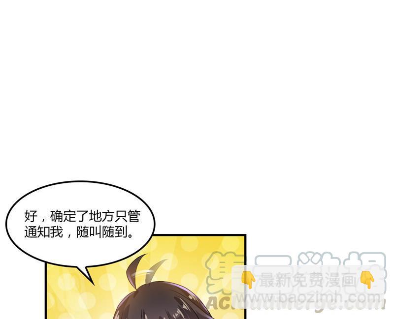 第83话 契约灵鬼48