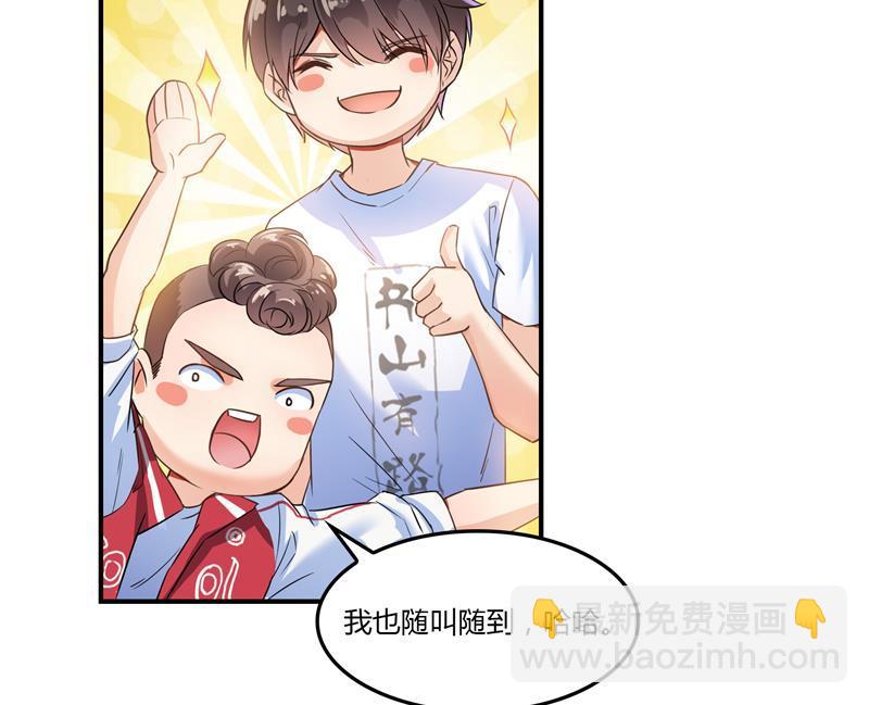 第83话 契约灵鬼49