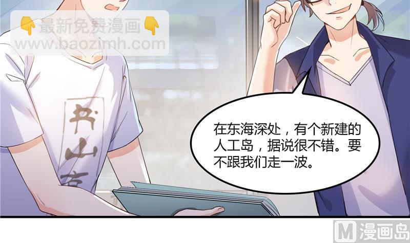 第83话 契约灵鬼51