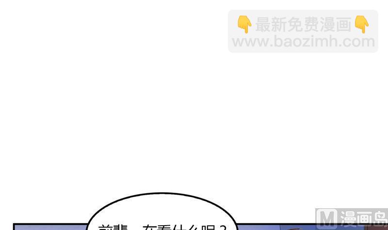 第83话 契约灵鬼57