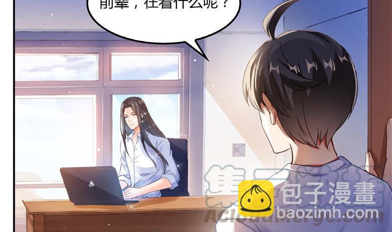 第83话 契约灵鬼58