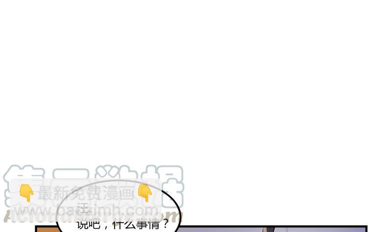 第83话 契约灵鬼6