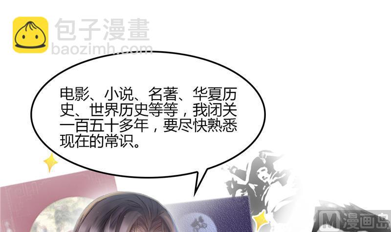 第83话 契约灵鬼60