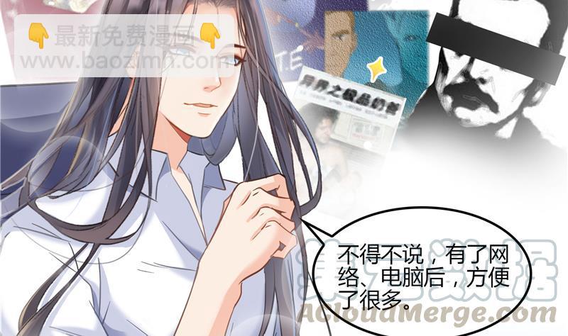 第83话 契约灵鬼61
