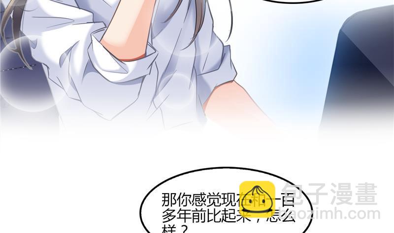 第83话 契约灵鬼62