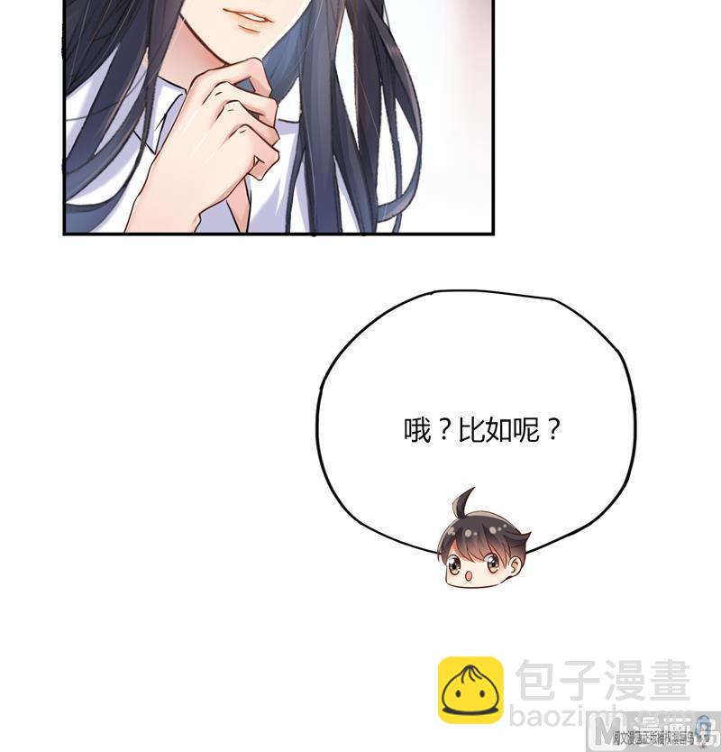 第83话 契约灵鬼66