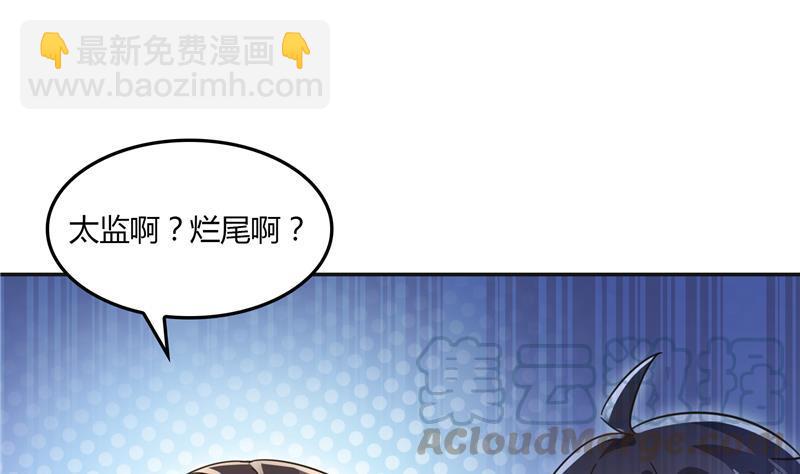 第83话 契约灵鬼67