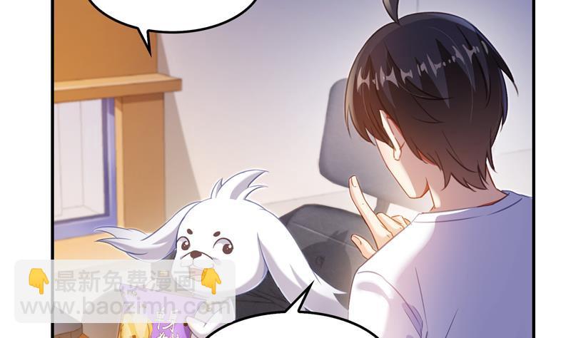 第83话 契约灵鬼7