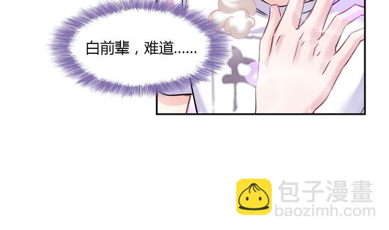 第83话 契约灵鬼74