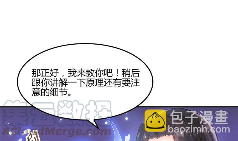 第83话 契约灵鬼79