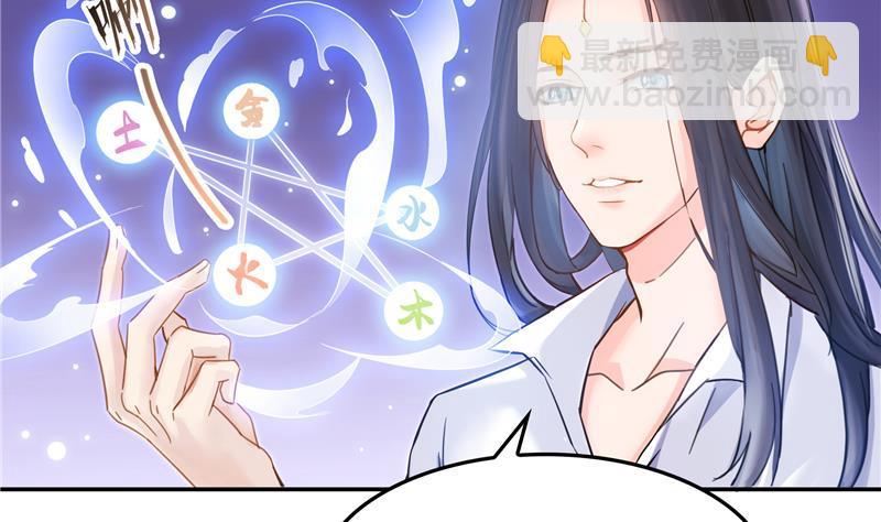 第83话 契约灵鬼80