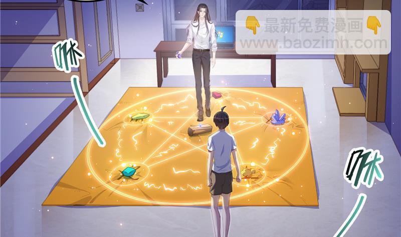 第83话 契约灵鬼92