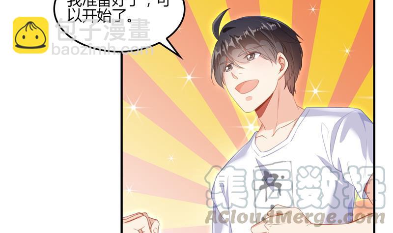第83话 契约灵鬼94