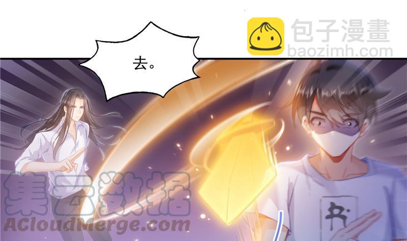 第85话 灵鬼变异15