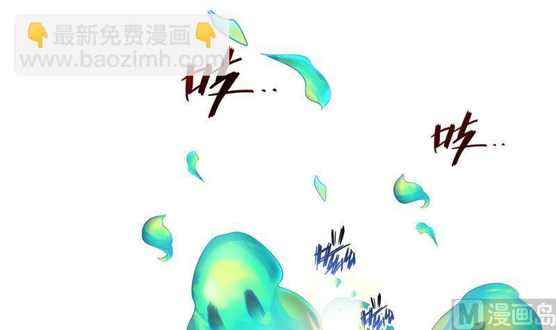 第85话 灵鬼变异20