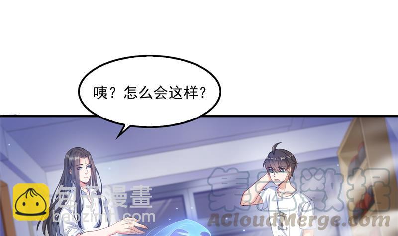 第85话 灵鬼变异24