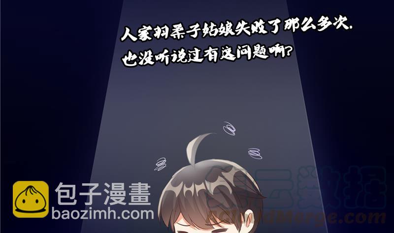 第85话 灵鬼变异30