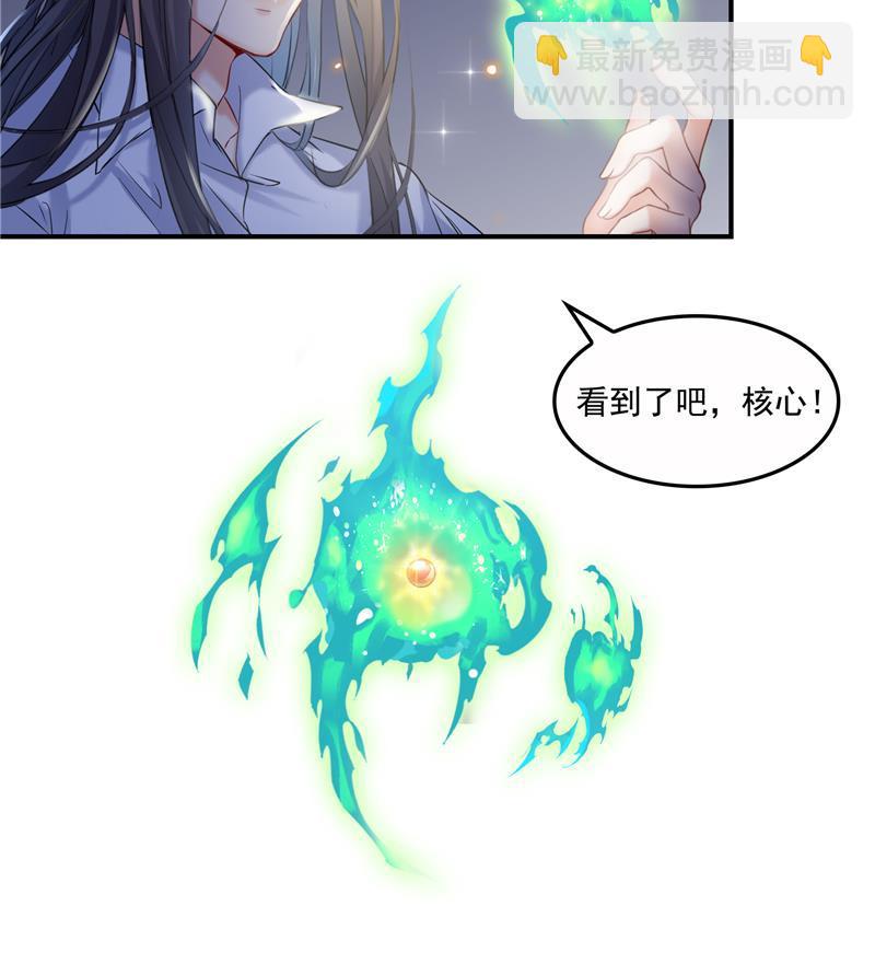 第85话 灵鬼变异34