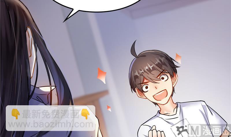 第85话 灵鬼变异41