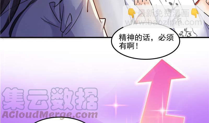 第85话 灵鬼变异42