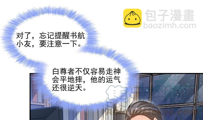 第85话 灵鬼变异52