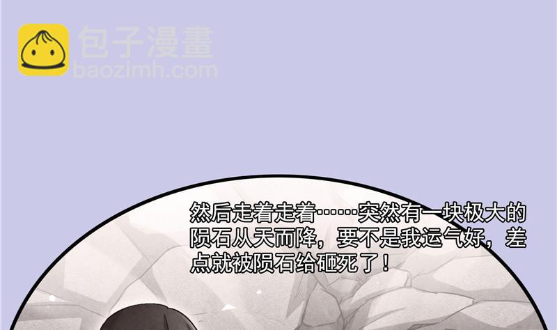 第85话 灵鬼变异59