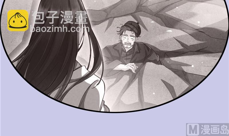 第85话 灵鬼变异60