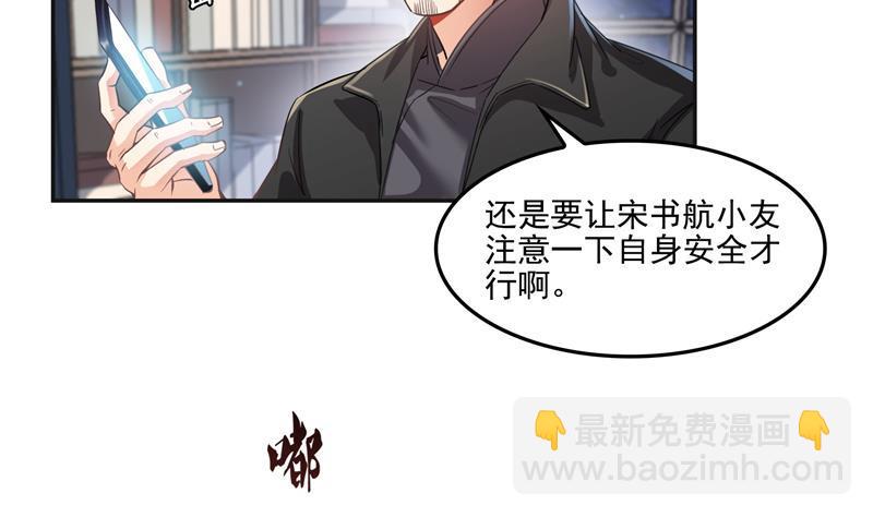 第85话 灵鬼变异65