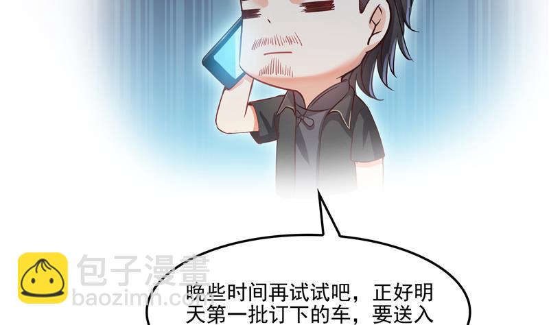 第85话 灵鬼变异68