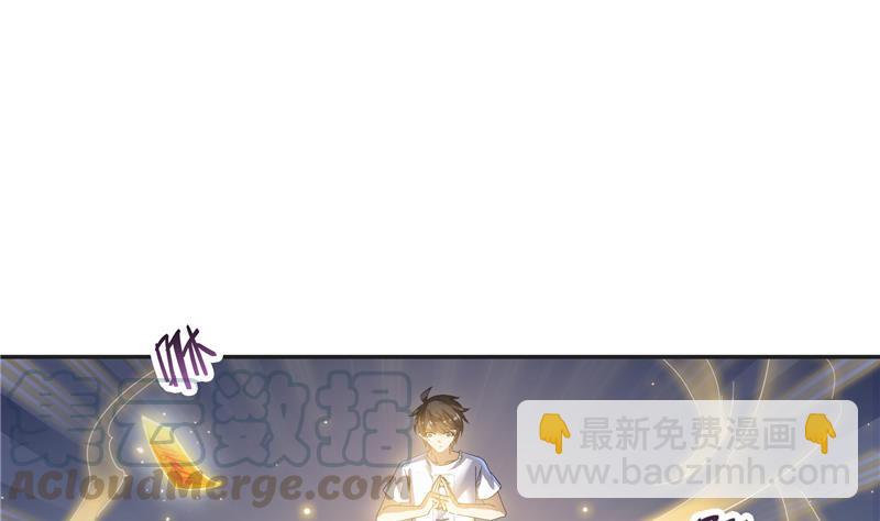 第85话 灵鬼变异76