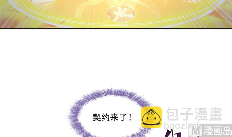 第85话 灵鬼变异78