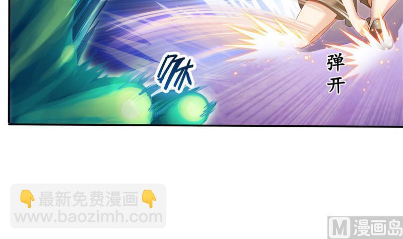 第85话 灵鬼变异8