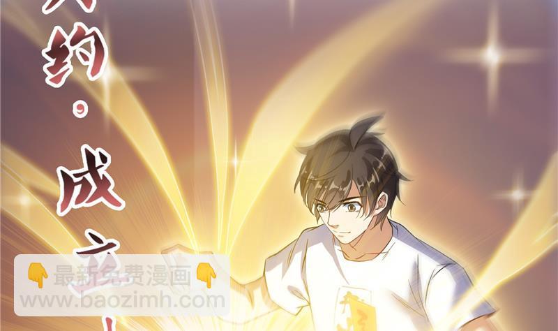 第85话 灵鬼变异83