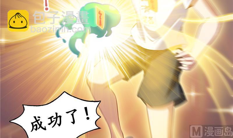 第85话 灵鬼变异84